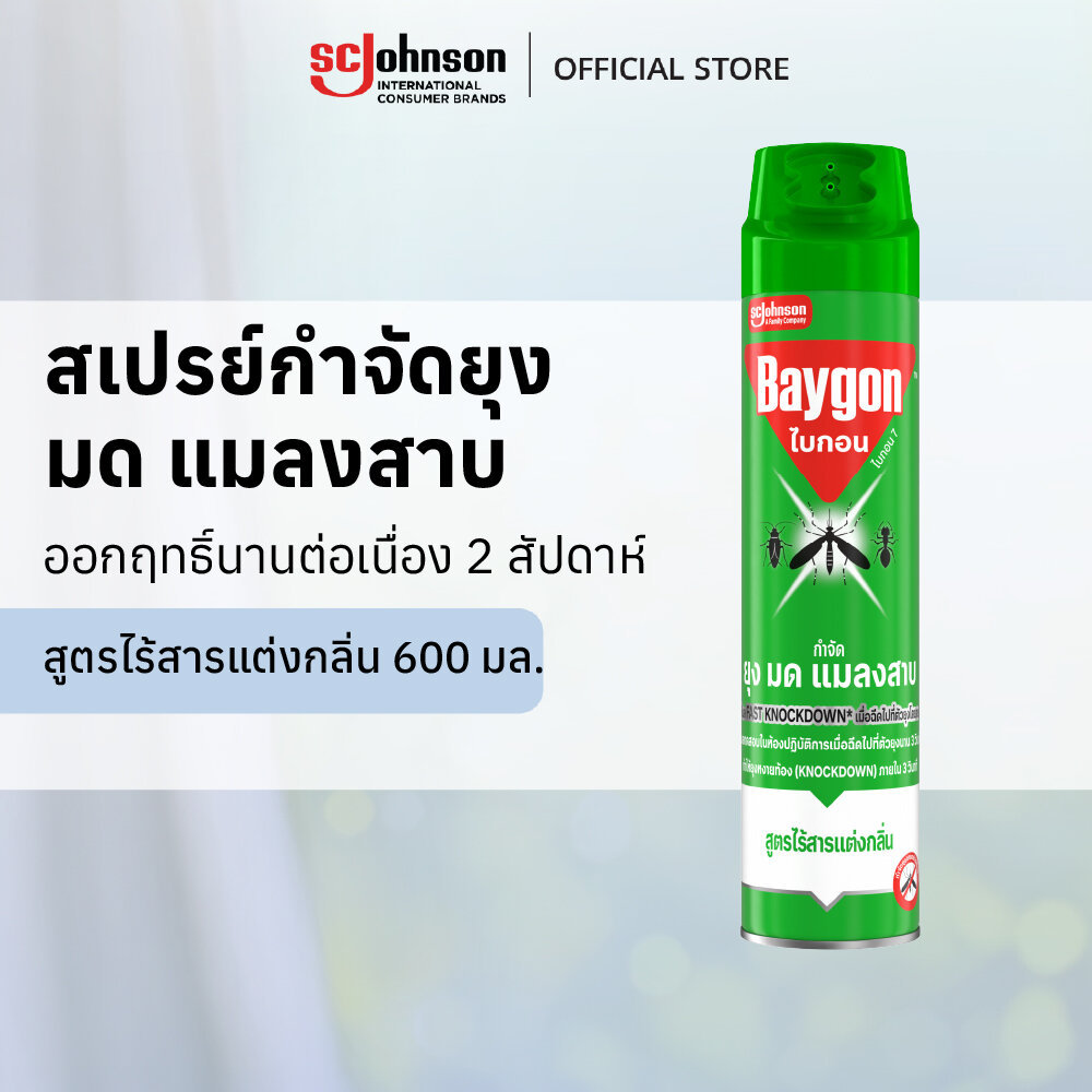 ไบกอนเขียว สเปรย์กำจัดยุง ยาฉีดยุง มด แมลงสาบ สูตรไร้สารแต่งกลิ่น สีเขียว 600 มล. Baygon Multi Insect Killer