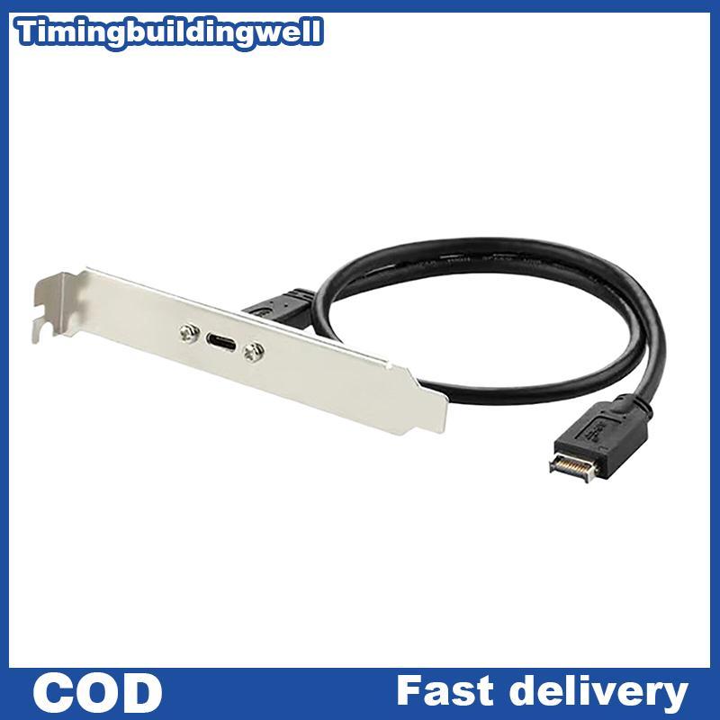 Twth 50 ซม.USB 3.2 แผงด้านหน้า Header Type-E ถึง USB-C ประเภท C หญิงเชื่อมต่อสายไฟ TYPE-E Baffle สาย