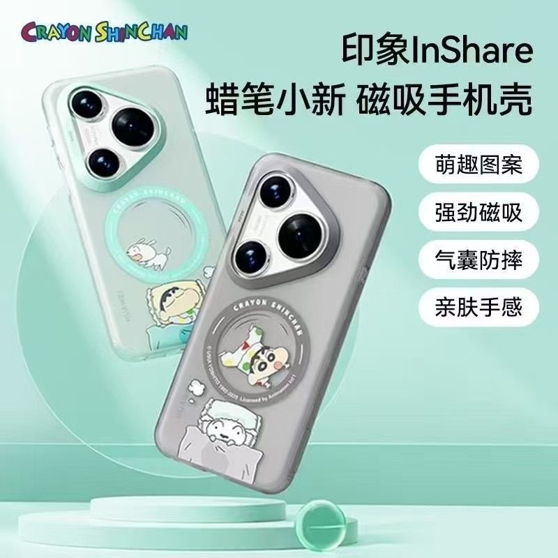 R ROCK/ROCK Crayon Shin-Chan เหมาะสําหรับ Huawei pura80Pro เคสโทรศัพท์ P80Ultra สไตล์ใหม่ Magnetic S