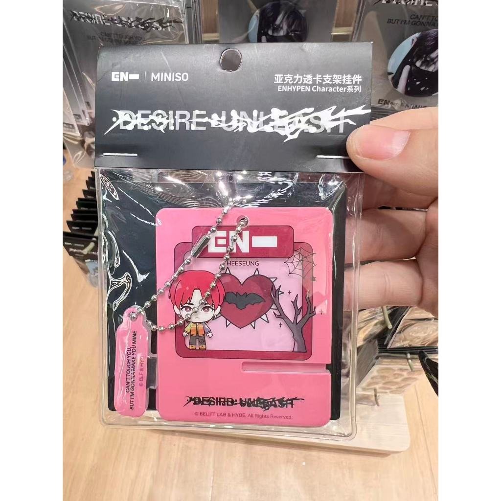 Miniso Enhypen Character จี้ขาตั้งอะคริลิค