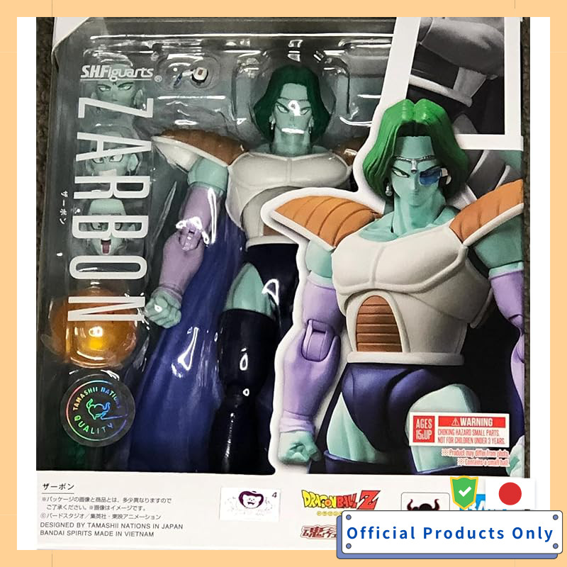 S.H.Figuarts Zarbon Action Figure 2023