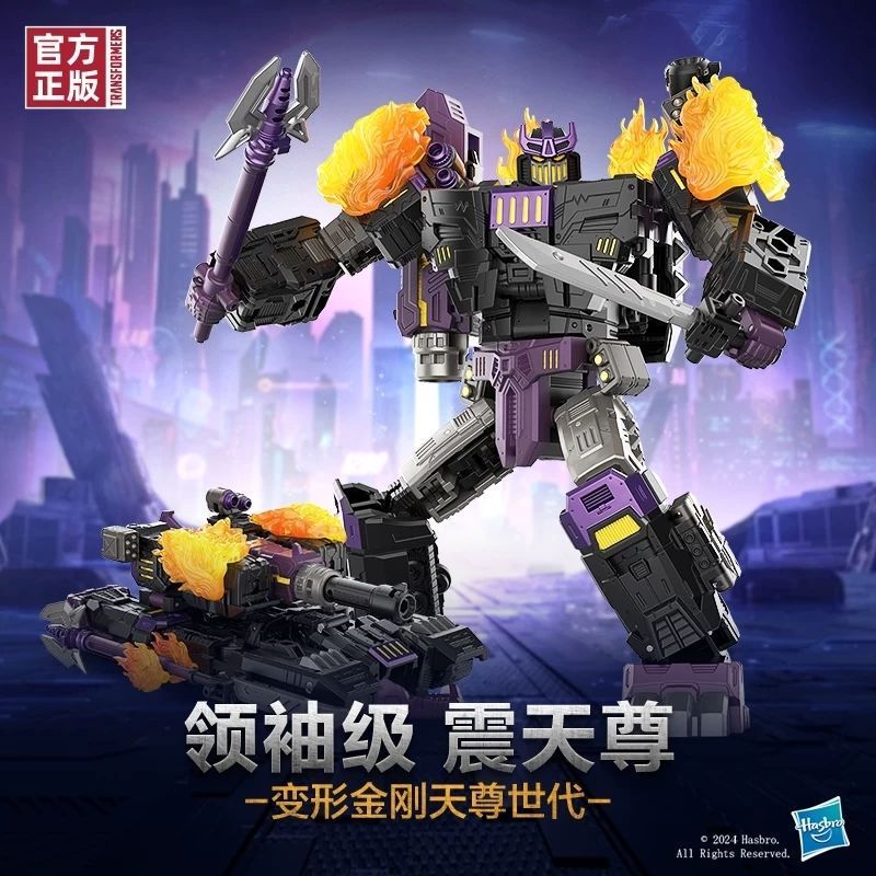 Hasbro Transformers Heavenly Deity Generation L-Class Leader-Class Heavenly Deity Fallen King Kong G