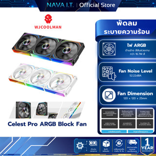 พัดลมระบายความร้อน WJCOOLMAN Celest Pro ARGB