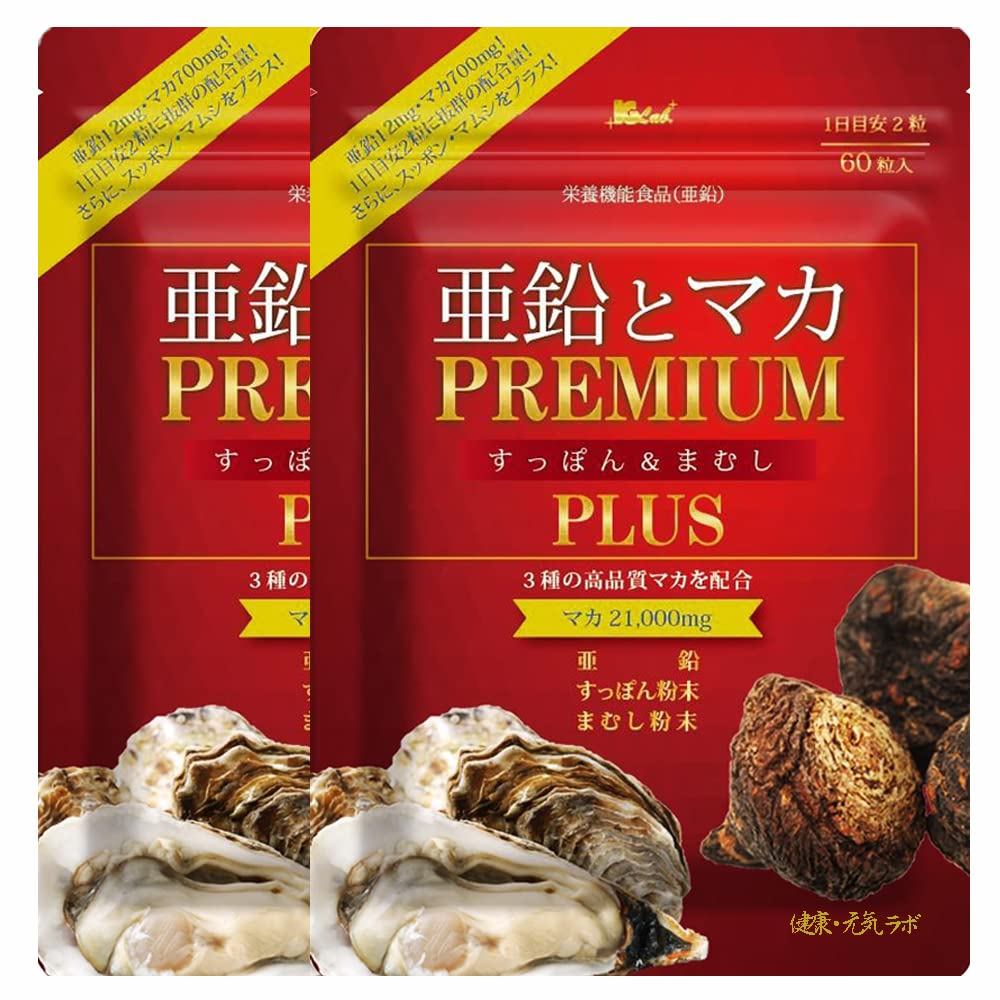 Zinc and Maca PREMIUM Soft-shelled Turtle  Viper PLUS  2 เม็ดต่อวัน 60 เม็ดอุปทาน 30 วัน  Health and