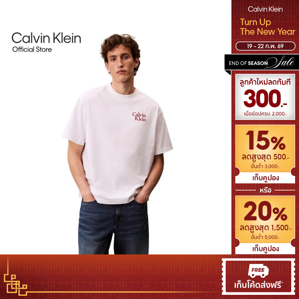 CALVIN KLEIN เสื้อยืดคอกลมแขนสั้นผู้ชาย Script Logo Graphic ทรง Relaxed รุ่น 4RC808G YAA - สีขาว