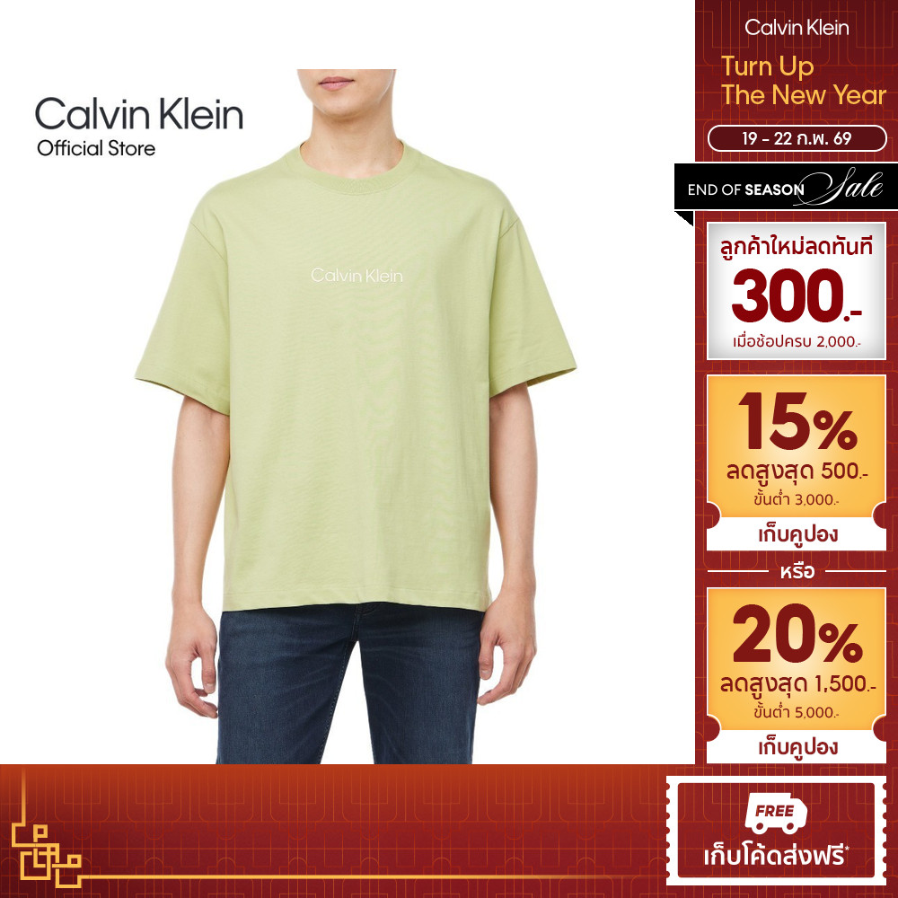 CALVIN KLEIN เสื้อยืดคอกลมแขนสั้นผู้ชาย Standard Logo ทรง Relaxed รุ่น 40HM228 VSV - สีเขียวอ่อน