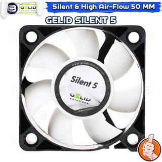[CoolBlasterThai] GELID Silent 5 PC Fan Case size 50 mm. ประ…