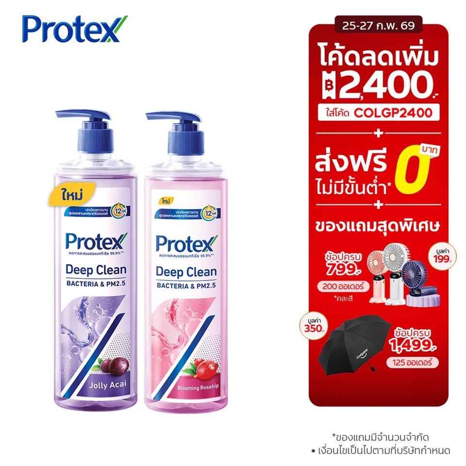 เจลอาบน้ำ โพรเทคส์ ดีพคลีน โรสฮิป x3 + จอยลี อาไซอิ 380 มล. x3 Protex Deep Clean Blooming Rosehip x3 + Jolly Acai x3