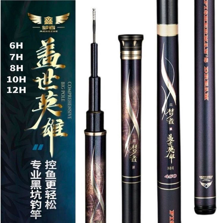 ไม้พายตกปลาคาร์ป Dreamer Gestival Ultra-Light ความหน่วง 19 ขนาด 6H-7H-8H-10H-12H สีดำ