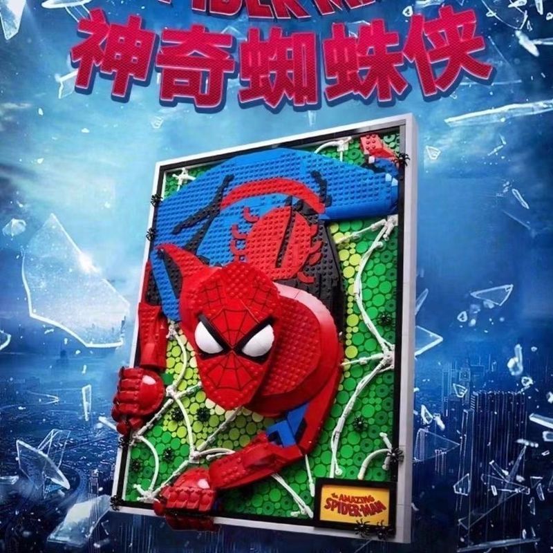 [ร้านเรือธงอย่างเป็นทางการ] เข้ากันได้กับ Lego 31209 Magic Spider-Man Pixel Mural 3D สามมิติภาพวาด B