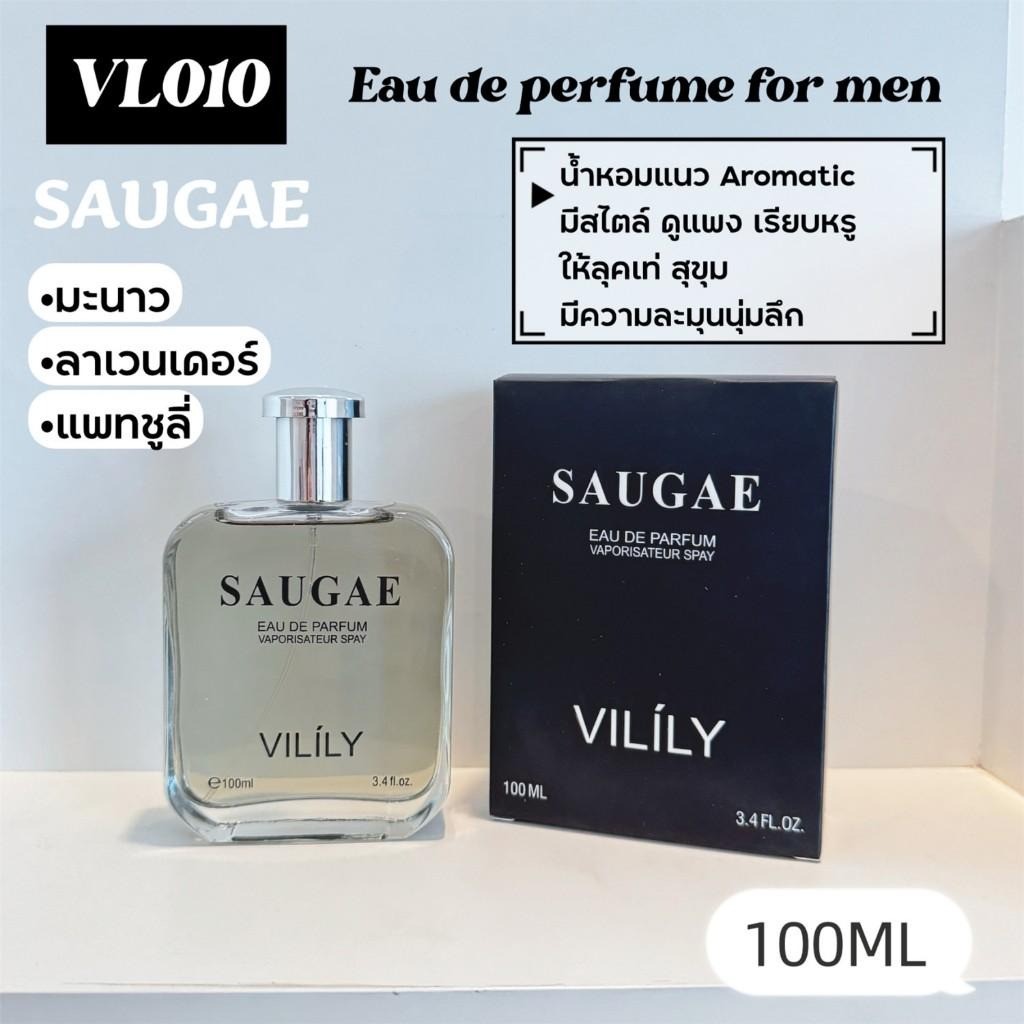 SAUGAE Eau De Parfum 100ML น้ำหอมผู้ชายและผู้หญิง เพิ่มเสน่ห์ความหอมอันเย้ายวนชวนหลงใหลด้วยน้ำหอม