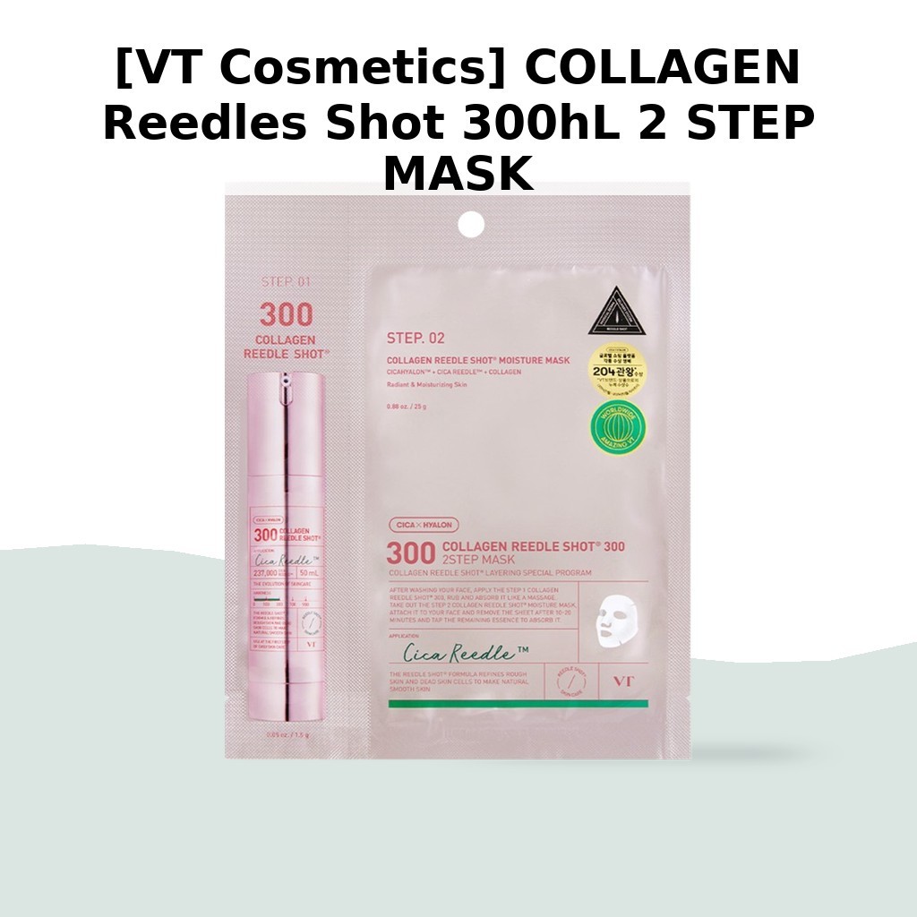 [VT Cosmetics] COLLAGEN Reedles Shot 300hL 2 STEP MASK / มาส์กเกาหลี / คอลลาเจน บูสท์ / ของแท้ 100% 