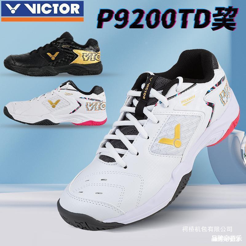 CODOR VICTOR P9200TD รองเท้าแบดมินตันสำหรับผู้ใหญ่ ลดแรงกระแทก ไม่ลื่น มีระบบระบายอากาศ