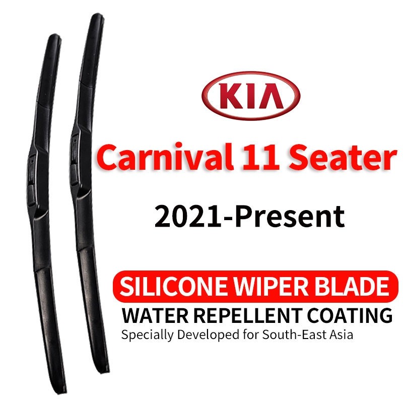 ที่ปัดน้ำฝนรถยนต์ คุณภาพสูง ซิลิโคน กันน้ำ Kia Carnival 11 ที่นั่ง 2021-ปัจจุบัน (1 ชุด) เงียบ พร้อม