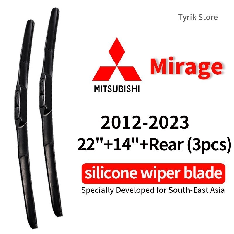 (ด้านหน้า+ด้านหลัง 3ชิ้น) ชุดใบปัดน้ำฝน Mitsubishi Mirage สำหรับปี/รุ่น 2012-2023 wiper blade SUV ใบปัดน้ำฝนกระจกหลัง แบบซิลิโคนรูปกล้วย