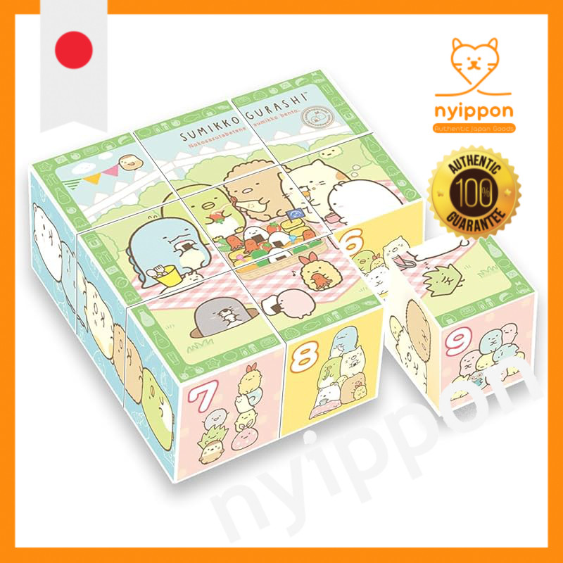 EPOCH Cube Puzzle for Kids - 9 Pieces with Tray - Suitable for Ages 2 and Up