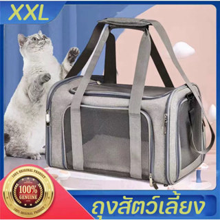 สำหรับเดินทางสัตว์ กระเป๋าแมว พับเก็บได้ กระเป๋าใส่แมว กรงแม…