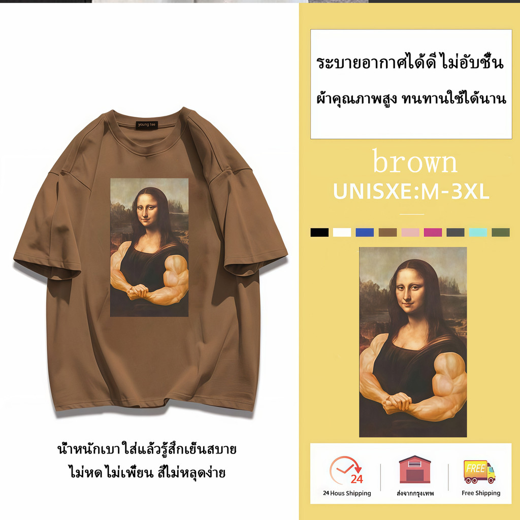 COD✅ YOUNG T🔥🔥M~3XL เสื้อยืดวินเทจสีดำ Oversized | ผ้าคอตตอน 100% ใส่สบาย | สไตล์เกาหลี สำหรับทุกเพศ
