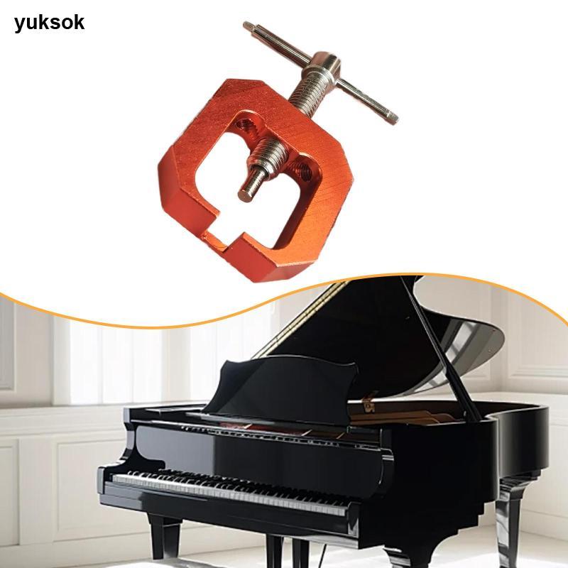 [yuksok] Piano Grand Shank Press,เครื่องมือซ่อมแบบพกพา,อุปกรณ์เสริมเครื่องมือกําจัดค้อนเปียโนแกรนด์