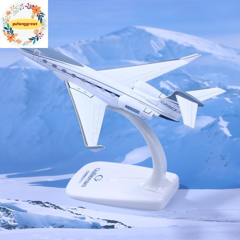 Pufanggreat 1PCS Gulfstream G650 เครื่องบิน Diecast 1/200 Scale เครื่องบินรุ่นเครื่องบิน G650ER เครื