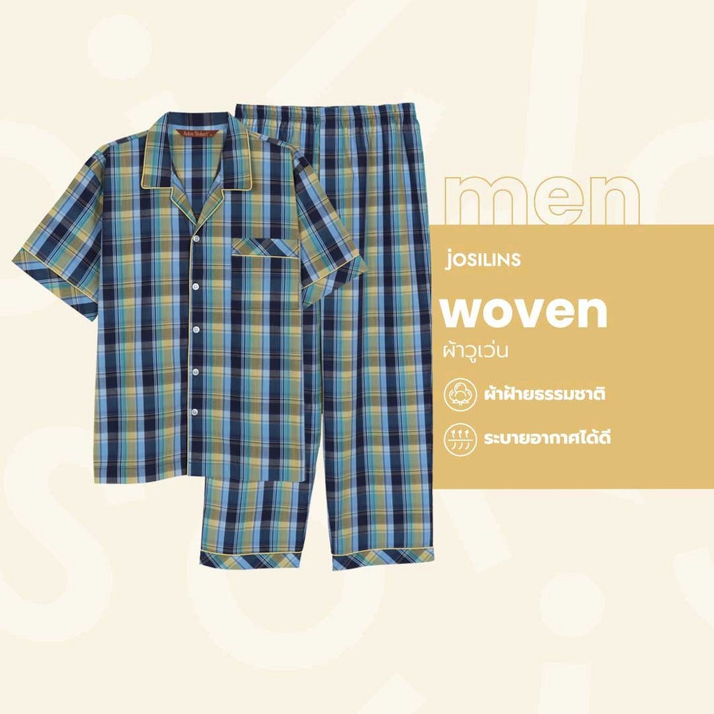 Josilins ชุดนอน ชุดอยู่บ้าน เสื้อแขนสั้น กางเกงขายาว ป้าย Anker Stubert ผ้าวูเว่น หลากลาย ใส่ได้ชายห
