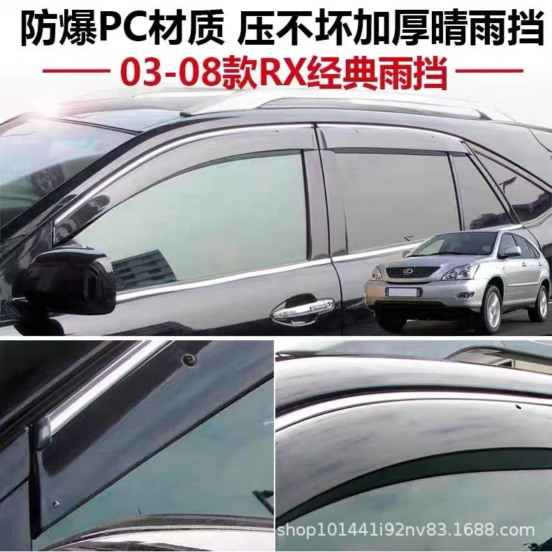 แผ่นบังแดดหน้าต่าง Lexus RX330 ที่ใช้ได้ Lexus RX330 2005-2009