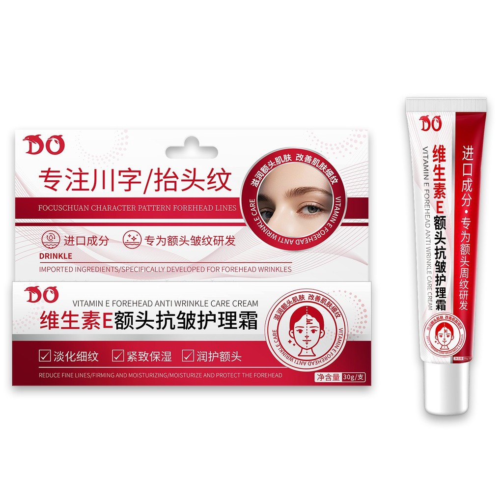 Xiaohongshu ขายร้อน DO วิตามิน b5 Eye Cream Anti-Wrinkle Fine Lines Eye Cream Retinol Eye Cream a Al