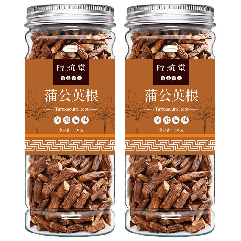 长白山蒲公英根茶150g/罐蒲公英根茶蒲公英茶 蒲公英根50g~150g罐20260302Changbai Mountain Dandelion Root Tea 150g/can Dandelion