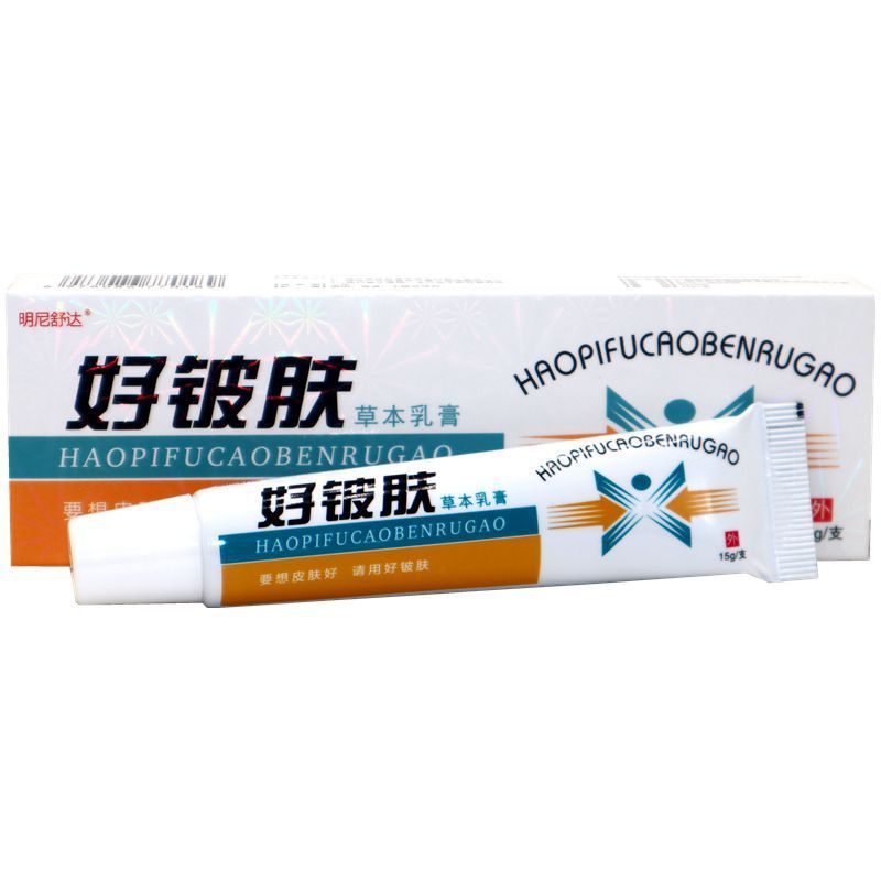 Cohay Good Skin ครีมสมุนไพรครีมสนับสนุน Minnesota Good Beryllium Skin ครีมต้านเชื้อแบคทีเรียภายนอก 2