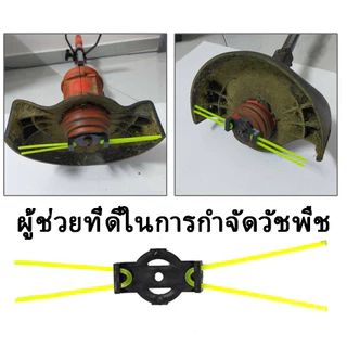 New อะไหล่ตัดหญ้าไร้สาย พลาสติก ไนล่อน สีเขียว X /เอ็นตัดหญ้า ลวดสลิง อะไหล่เครื่องตัดหญ้าไฟฟ้าไร้สาย