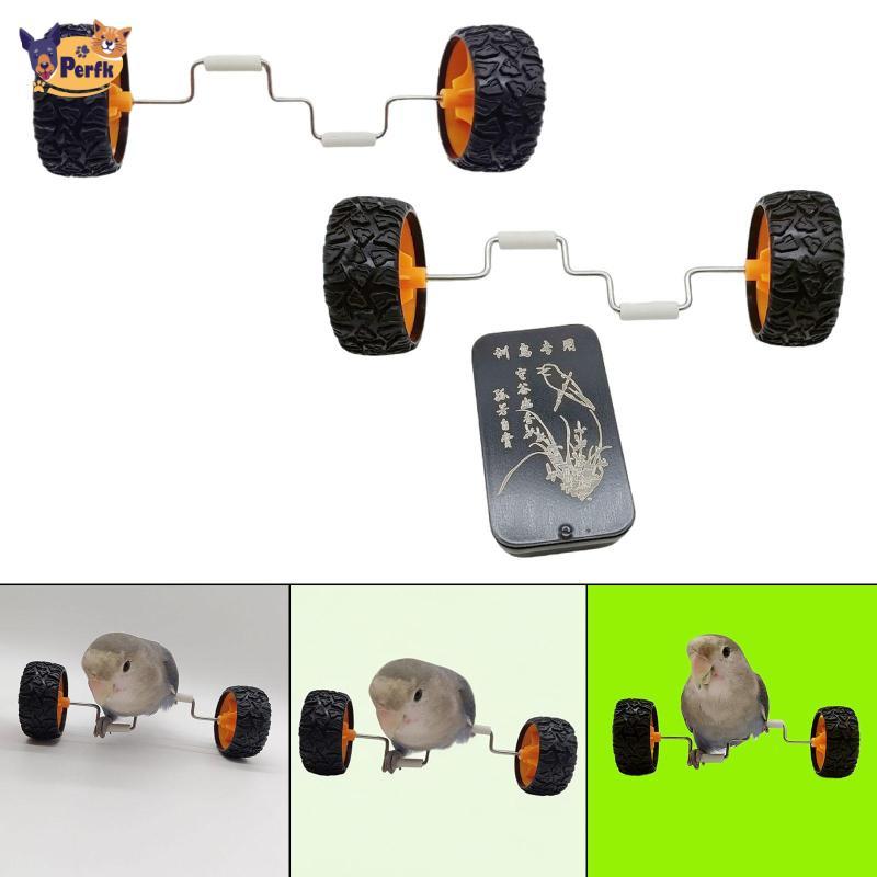 Perfk Parrot Balance ของเล่นปริศนาโลหะรถการศึกษาของเล่นเท้าตาราง Top Trick Prop สําหรับการฝึกอบรมขนาดเล็กขนาดกลาง Bird เหมาะสําหรับ Cockatoo Conure Lovebird Hom