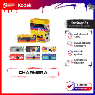 KODAK กล้องดิจิตอล CHARMERA Keychain Digital Camera กล้อง กล…