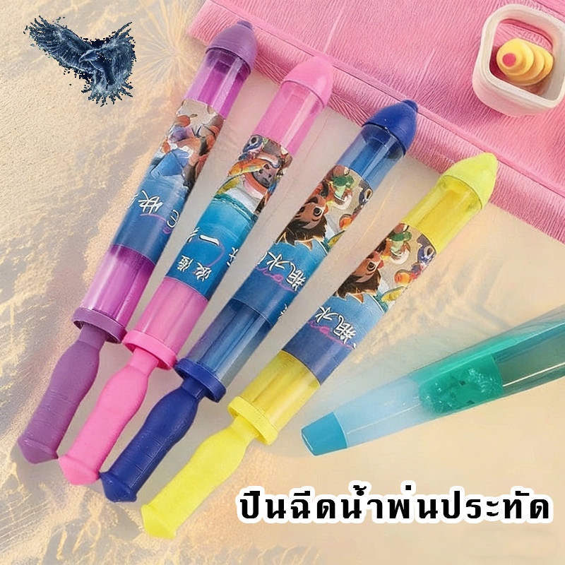 【พร้อมส่ง】ปืนฉีดน้ำพลุ พร็อพสำหรับถ่ายรูป บรรยากาศ ดอกไม้ไฟน้ำ อนุสรณ์คู่ ปืนฉีดน้ำดอกไม้ไฟสร้างสรรค์