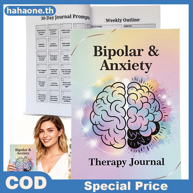 Hahaone Bipolar & ความวิตกกังวล, Bipolar Disorder, BD Psychological Therapy, Journal Planners Notebo