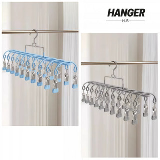 ที่ตากผ้าแบบหนีบ ไม้หนีบสแตนเลส 20 ชิ้น ใช้งานง่าย ประหยัดพื…