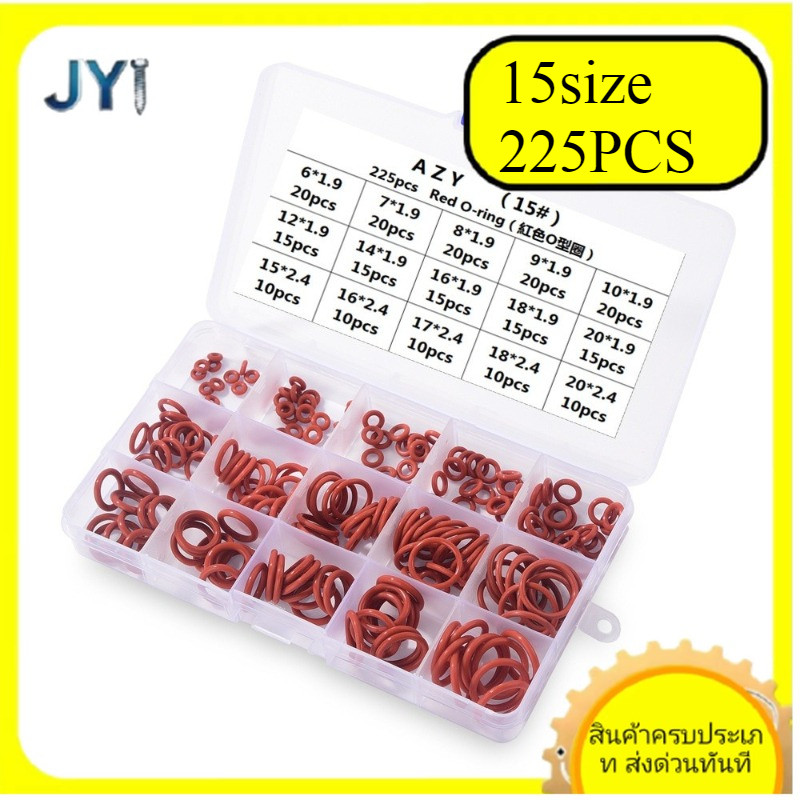 225PCS โอริง,ยางซิลิโคน O-ring แหวนซีล seriesSZ-JY888gd