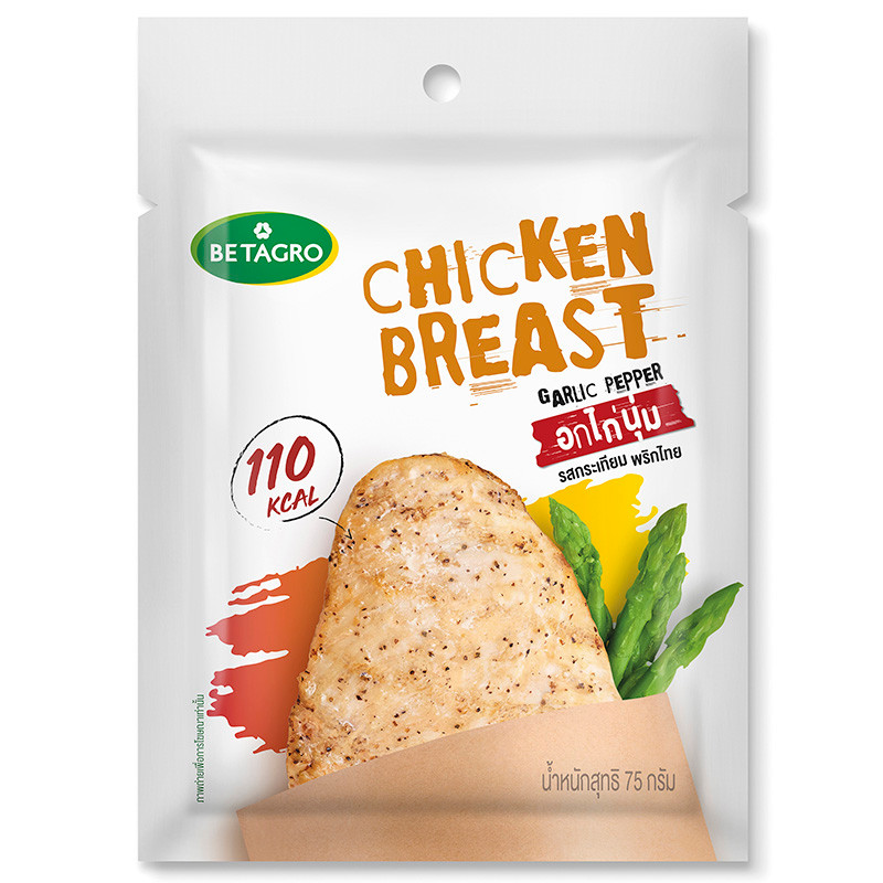 เบทาโกรอกไก่นุ่มพร้อมทานรสกระเทียมพริกไทย 75ก Betagro Garlic & Pepper Roast Chicken Breast 75g [8859