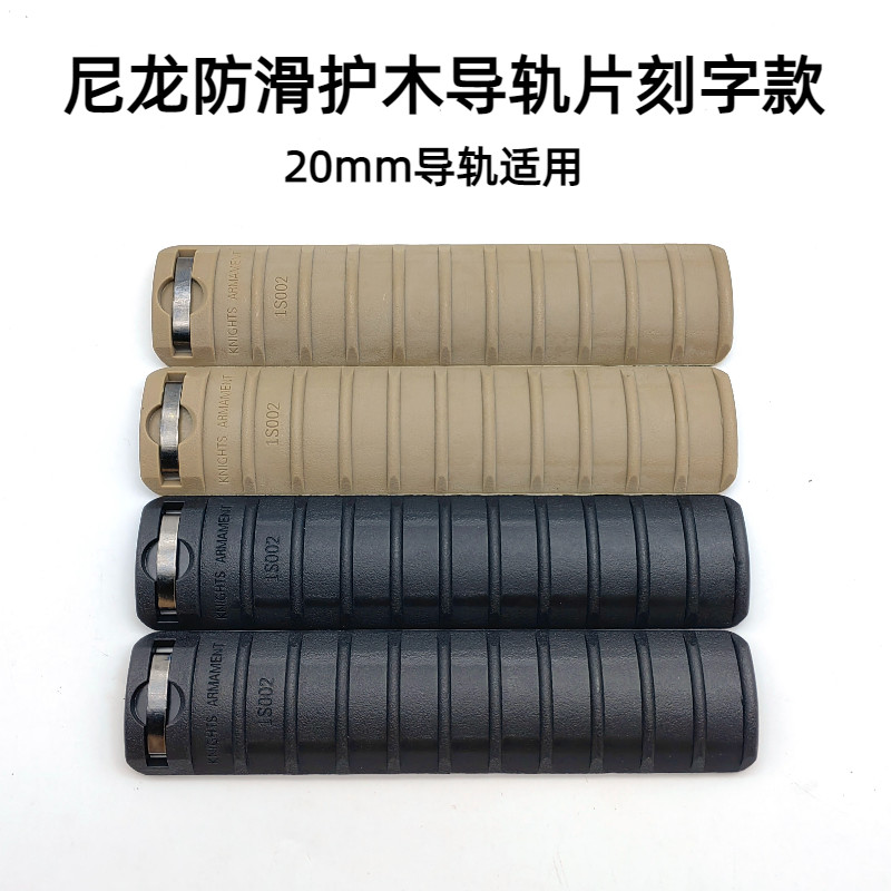 Sima Fun m4 Hujun Bojin kac ชิปไม้ที่รุนแรง