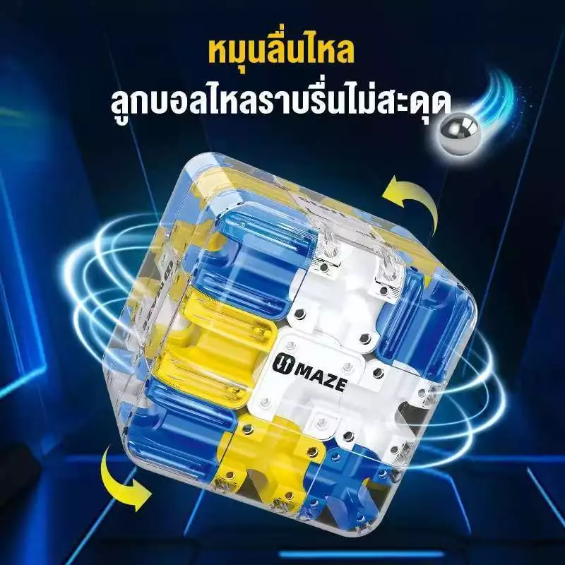 【🇹🇭พร้อมส่ง】3D Maze Magic Cube ปริศนา Rolling Ball ก้อนเขาวงกตของเล่นหกด้านความเครียด Reliever ของเล่นของขวัญสร้างสรรค์ thumbnail 7