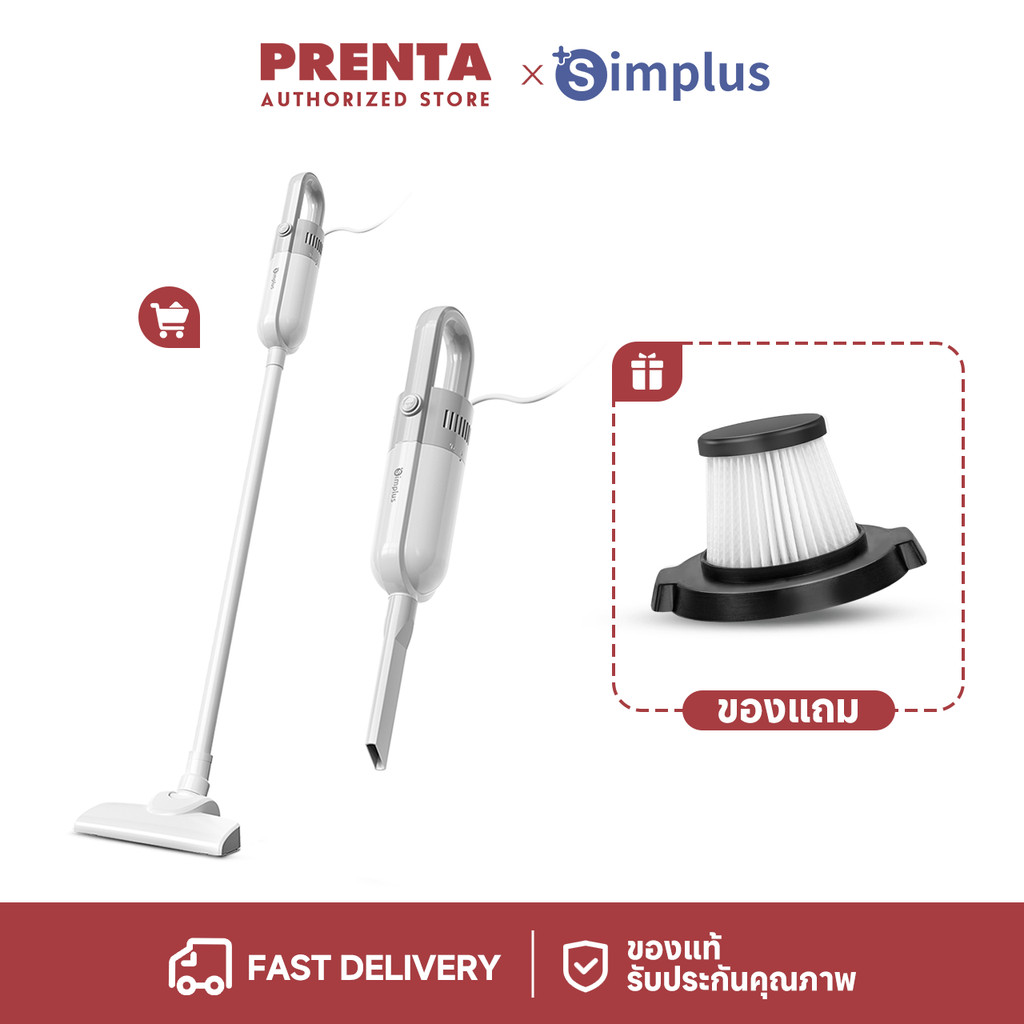 [ไส้กรองฟรี!] Prenta x Simplus เครื่องดูดฝุ่นแบบมือถือ มีสาย พลังดูดสูง 13000pa กำลังไฟ 400W เสียงรบกวนต่ำ XCQH002