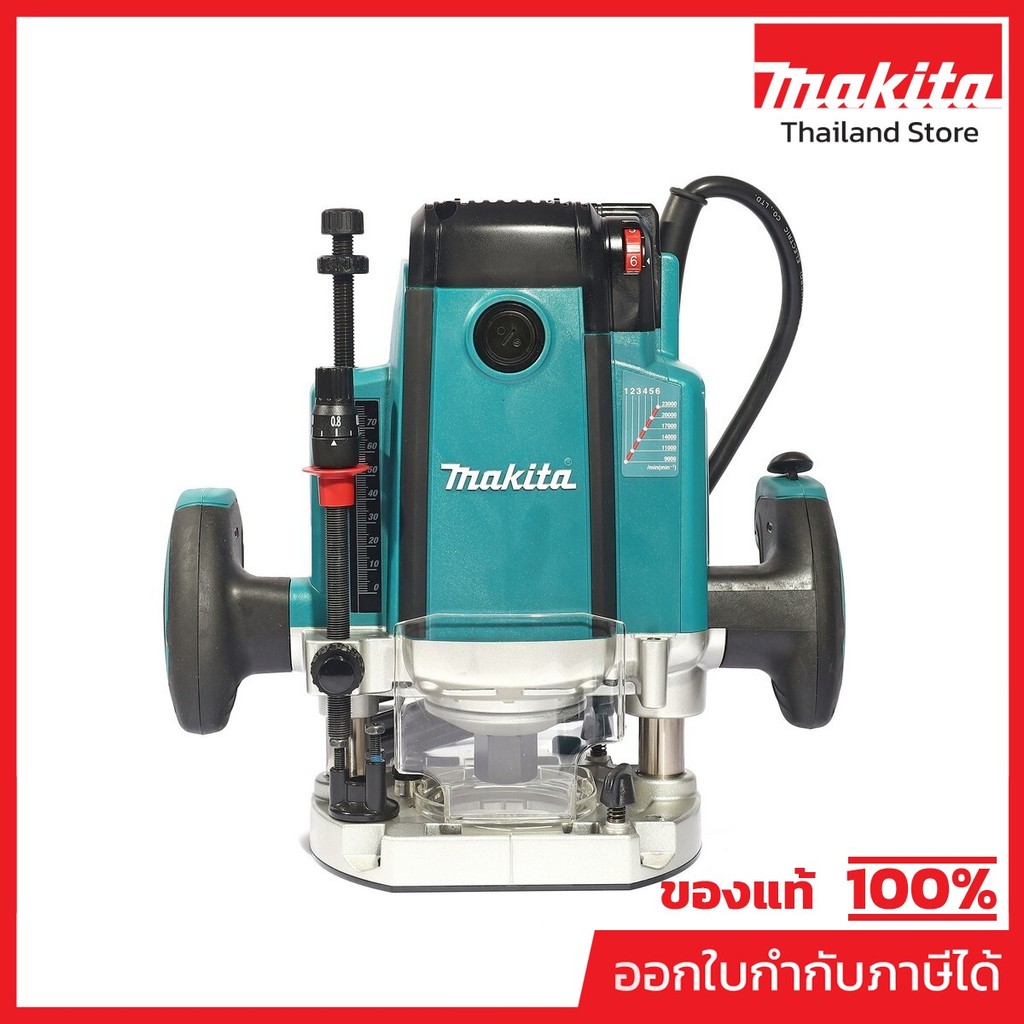 MAKITA RP2300FC05 เครื่องเร้าเตอร์ ขนาด 12 มม. กำลังไฟ 2,300 วัตต์ ความเร็วรอบ 9,000 - 22,000 รอบ/นาที (มากีต้า)