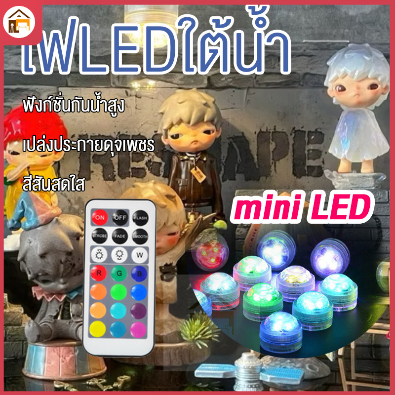【พร้อมส่งจากไทย】โคมไฟเพดาน โคมไฟ โคมไฟรีโมท ขนาดเล็ก ติดกล่องใส่โมเดล ตกแต่งกล่องอะคริลิค