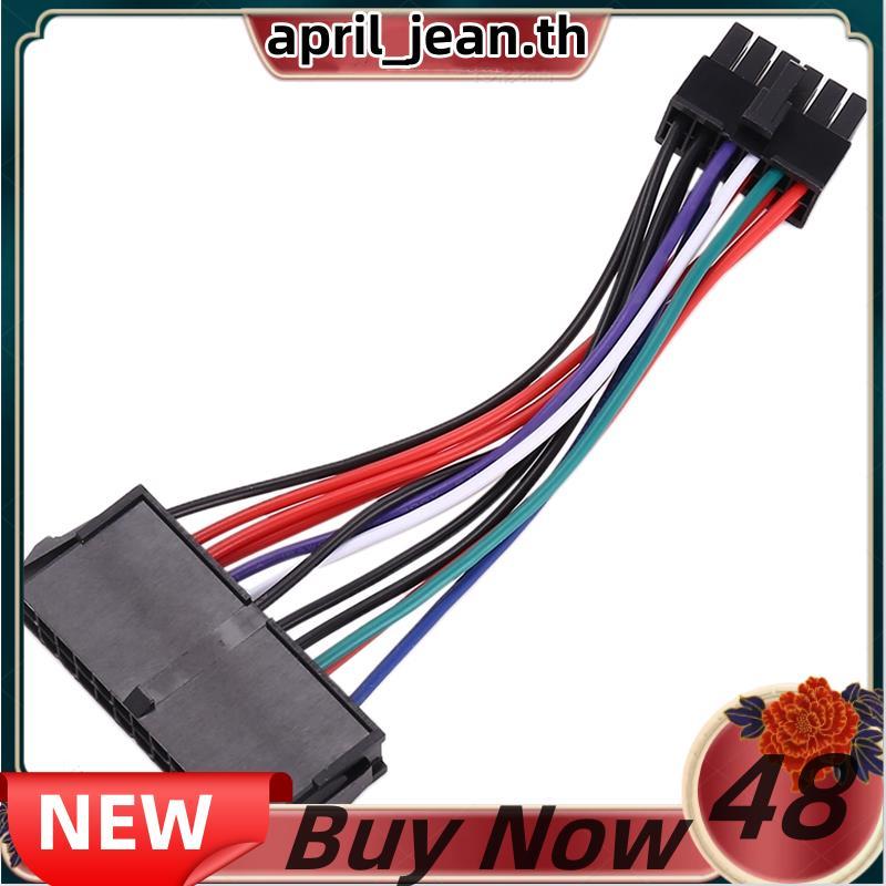 PSU ATX 24Pin หญิง 12Pin ชายแหล่งจ่ายไฟ Sleeved สาย 18AWG สําหรับ Q87H3-AM Q87H3 AM Q87 เมนบอร์ด
