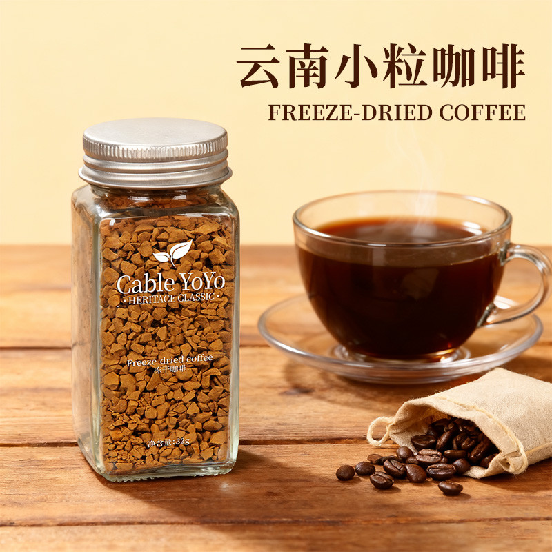Yunnnan Freeze-Dried Coffee Cold Brew Latte American Fitness Instant Black Coffee ไม่เติมน้ําตาล Low