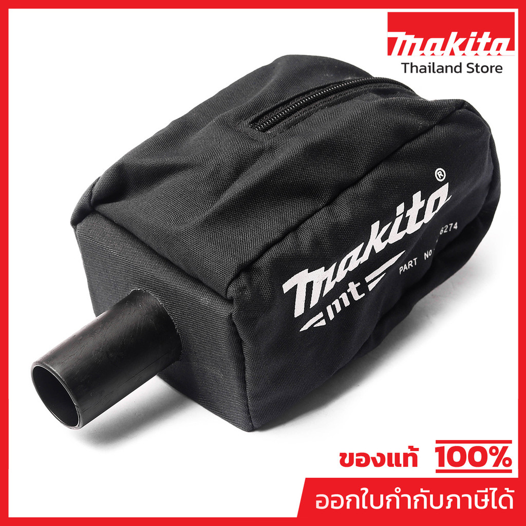 MAKITA มากีต้า MP143627-4 อะไหล่ M9203B#A01 ถุงเก็บฝุ่น NO.A01 DUST BAG COMPLETE FOR M9203B Code 143