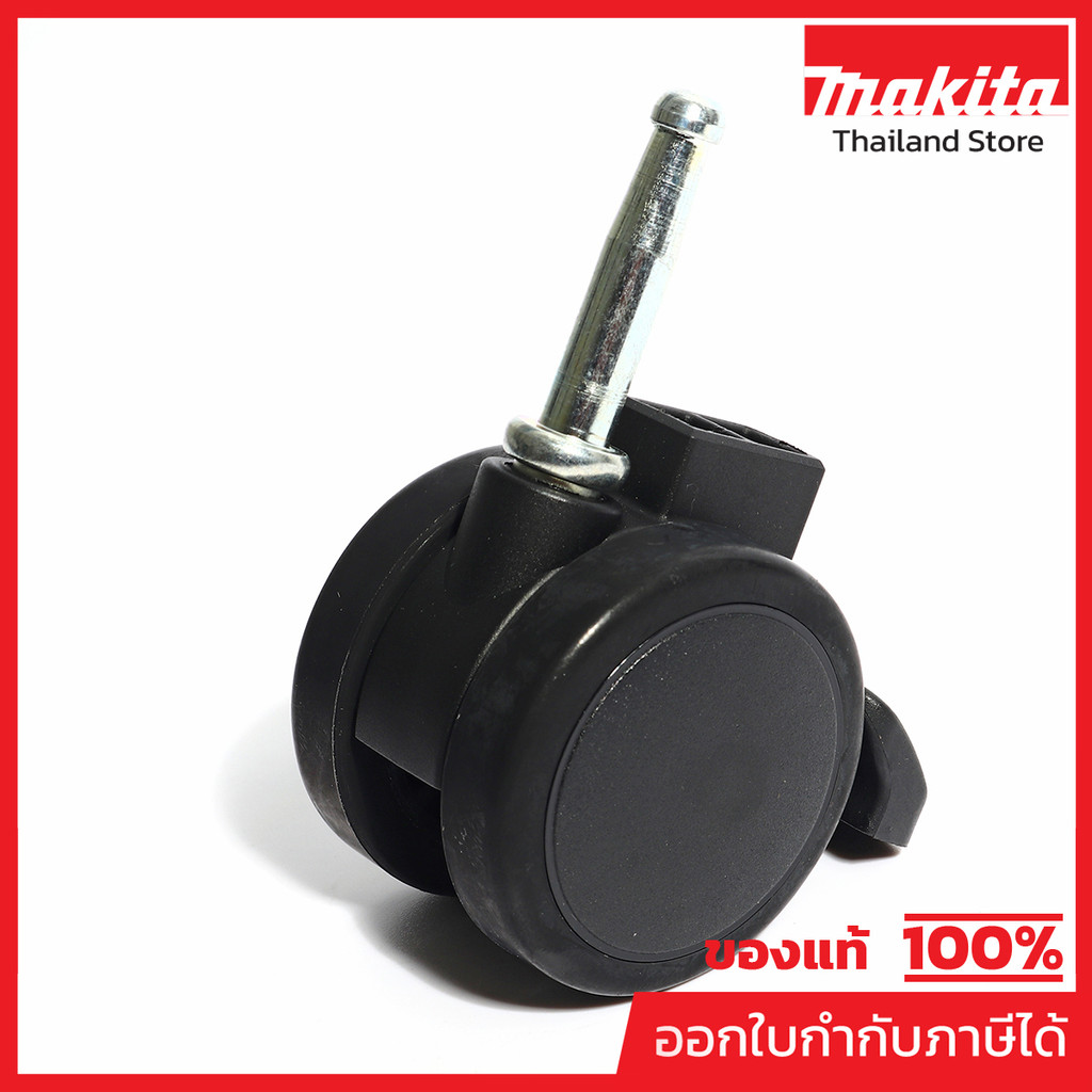 MAKITA มากีต้า MP168540-5 อะไหล่ VC2510L#81 ล้อ (มีเบรค) NO.81 CASTER 50 (WITH BRAKE) FOR VC2510L Co