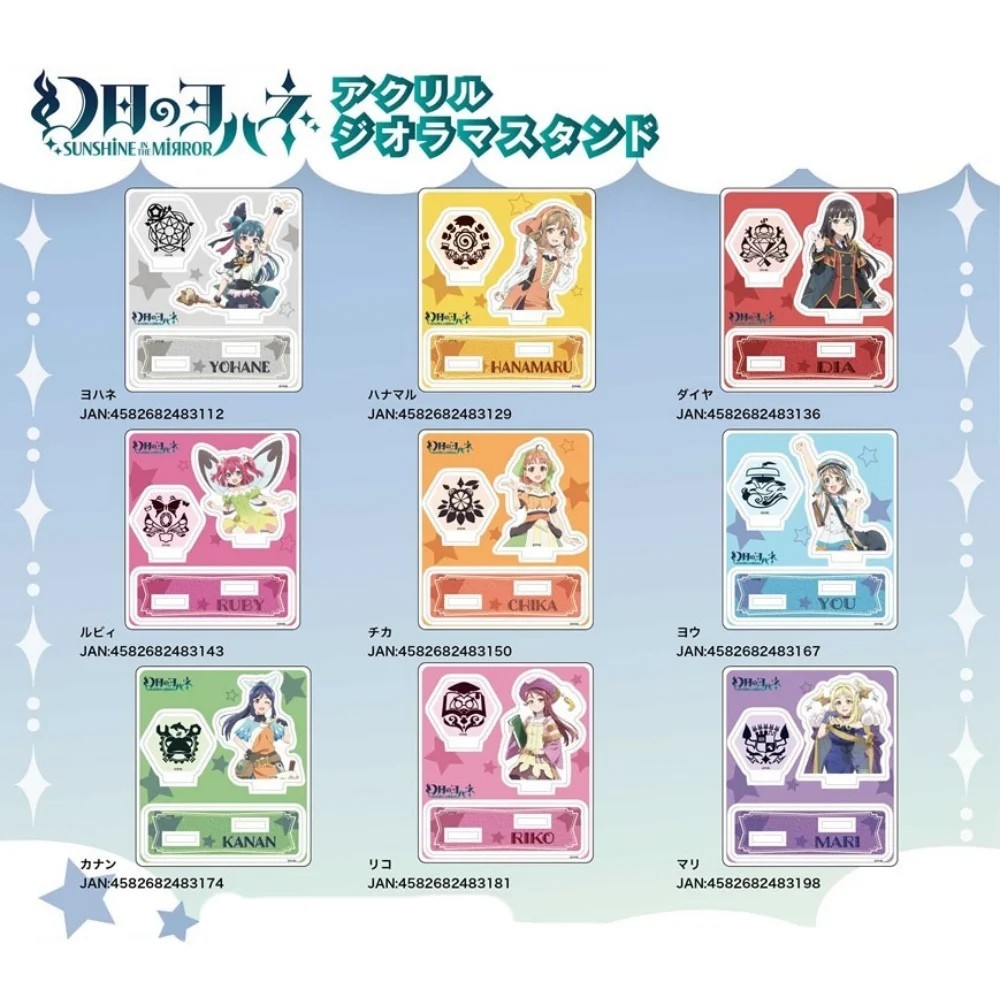 Standee อะนิเมะ Love Live Sunshine Genjitsu ไม่มี Yohane เดสก์ท็อป Mica รุ่น 15 ซม.ตกแต่งของขวัญรูปอ