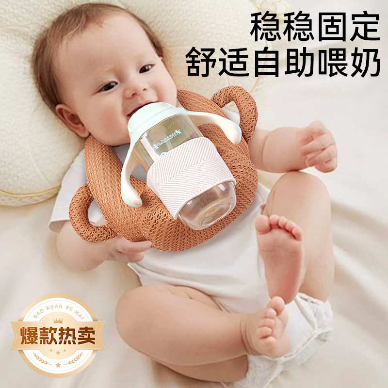 Infant Auxiliary Nursing Pillow Baby Self-Service Drinking Nursing Pillow Lazy Hand-