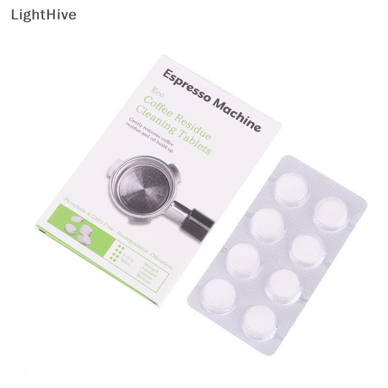 [LightHive] ทําความสะอาดเม็ด 8 ชิ้นสําหรับ Breville BES900 BES920 BES980 และสําหรับ Sage 880 878 875