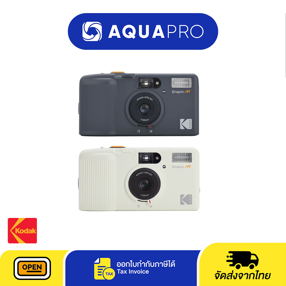 Kodak กล้องฟิล์ม Snapic A1 35mm Film Camera ประกันศูนย์ By Aquapro